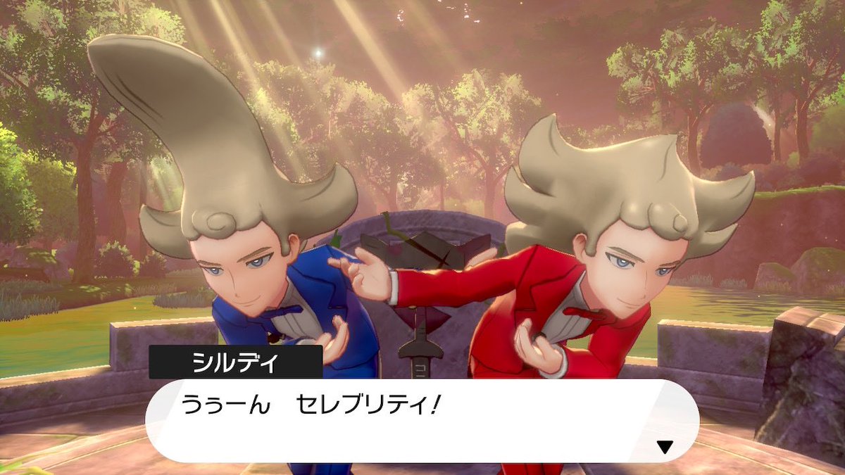 水凪月 紫園 アニポケ 剣盾編は次回で一区切りだけどガラル舞台の話はまたありそうですなぁ 石像を隠してた壁画がありソニアさんは助手 加えて新ビジュアルにもザシアン ザマゼンタいるなら あのセレブリティな シーソー兄弟がこの先出る 他の