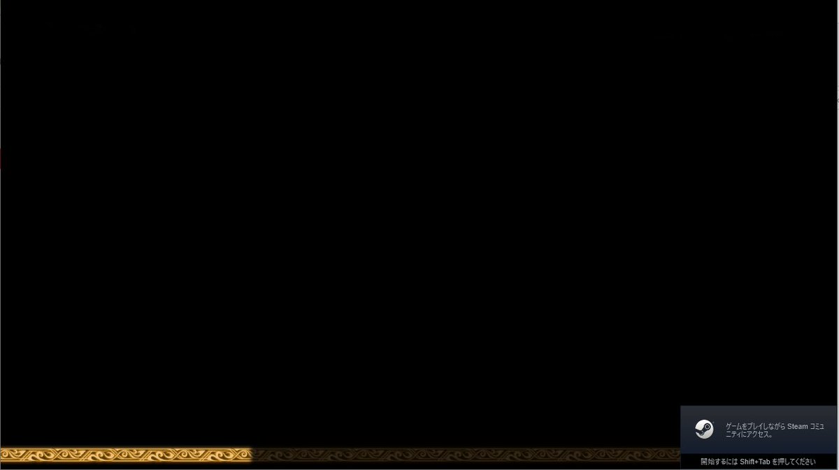 6人目のサメの餌 En Twitter W社の先のゲストを倒して再起動したけど画面が真っ暗 バグなのかｐｃがクッソ重いせいか
