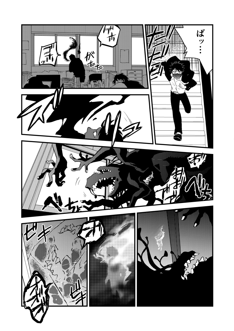 ステイホーム -(9/13) https://t.co/v89dL4QeZC #マンガが読めるハッシュタグ 