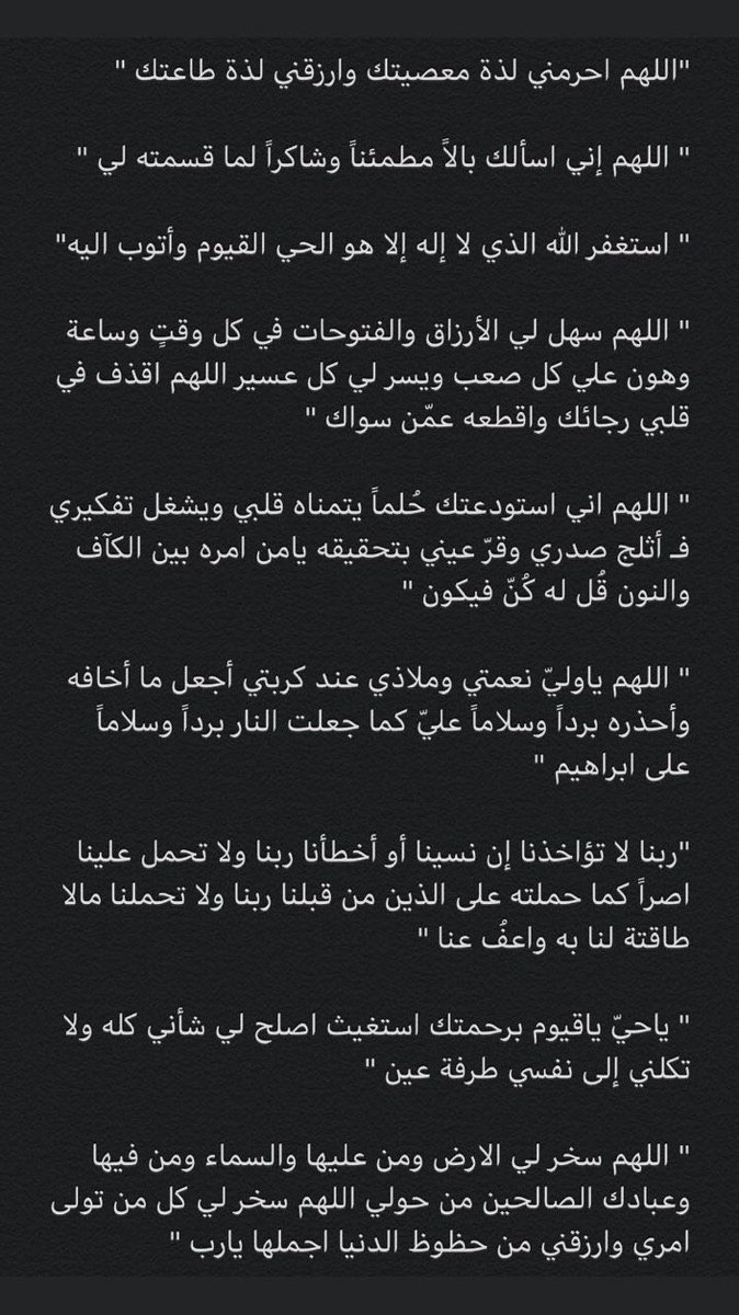 ht0_8's tweet photo. #ساعه_مجاب_فيها_الدعاء

يقول أحدُ الصّالحين :
"ما دعوتُ اللهَ بدعوةٍ بين العَصر والمغرِب يوم الجُمُعة، إلّا استجابَ لي ربّي حتّى استَحيَيت🌿 " https://t.co/2i5UyEI9iQ
