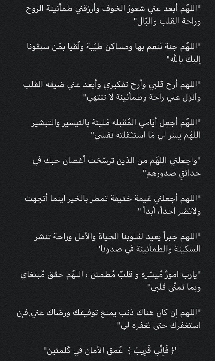 ht0_8's tweet photo. #ساعه_مجاب_فيها_الدعاء

يقول أحدُ الصّالحين :
"ما دعوتُ اللهَ بدعوةٍ بين العَصر والمغرِب يوم الجُمُعة، إلّا استجابَ لي ربّي حتّى استَحيَيت🌿 " https://t.co/2i5UyEI9iQ