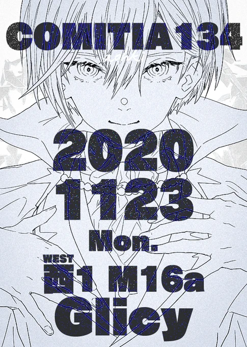 表紙の線画できました
改めまして、20201123祝月のCOMITIA134、西1M16a「Glicy」で2020年創作纏め本出します。ラフとか載せられたら載せたい
A4フルカラー24P(増えるかも)1000円予定です。
それよりちょい高くなりますがイベント後通販もやるかも
よろしくおねがいします!!! 