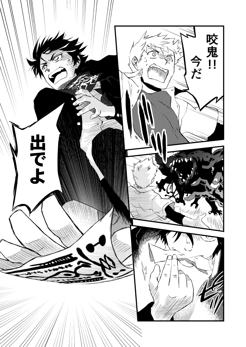 ステイホーム -(10/13) https://t.co/v89dL4QeZC #マンガが読めるハッシュタグ