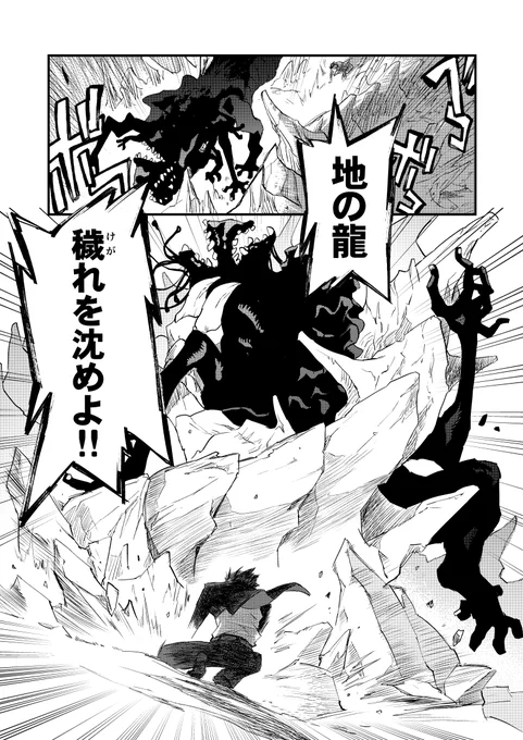 ステイホーム -(11/13) https://t.co/v89dL4QeZC #マンガが読めるハッシュタグ 