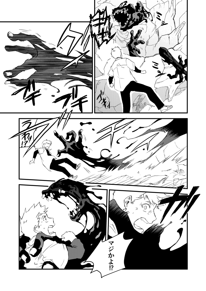 ステイホーム -(11/13) https://t.co/v89dL4QeZC #マンガが読めるハッシュタグ