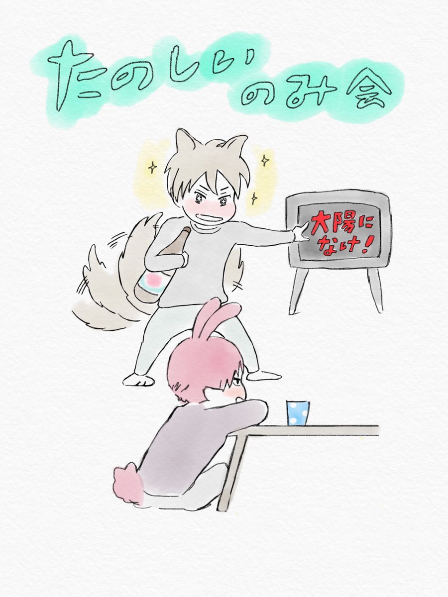 Lusutaku's tweet photo. 星春⭐️🌸お絵かき https://t.co/YNa8ymuvVn