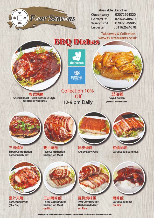 Fourseasons tweet media