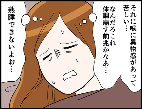 謎の寝苦しさの原因は…

(続き)
https://t.co/uVJGHFVGaF 