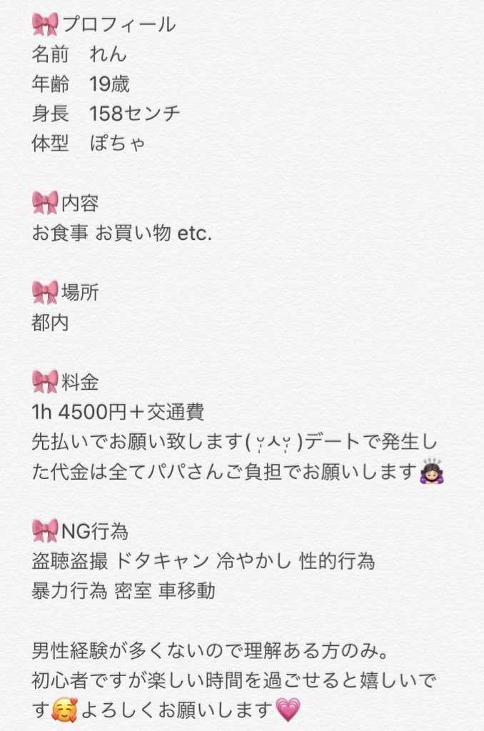 れん R 7hx Twitter れん R 7hx Twitter