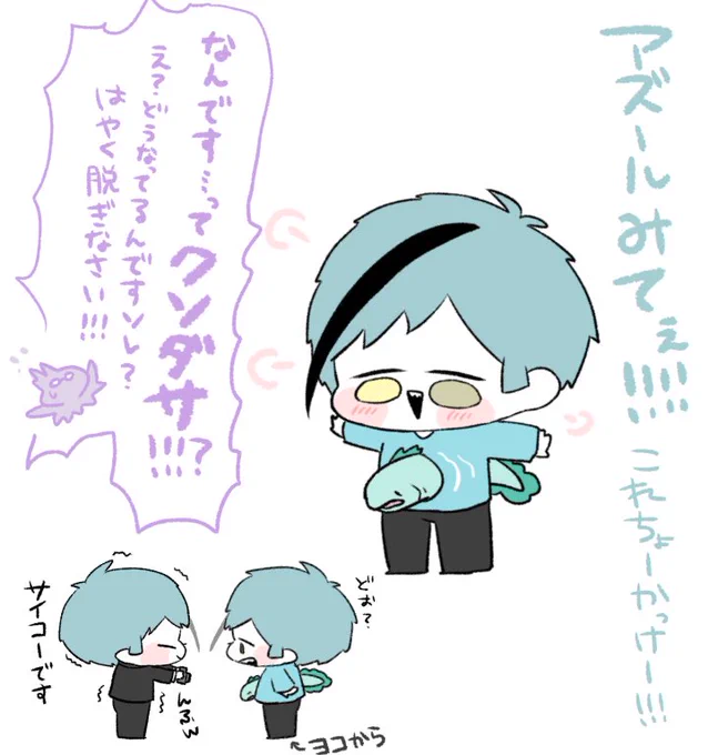 クソダサ服あげたい 