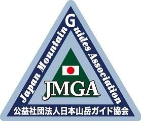 UIMLA's tweet photo. Congratulations to the Japan Mountain Leader Association who just became FULL members of UIMLA #WeAreUIMLA https://t.co/Rde5OyFygx