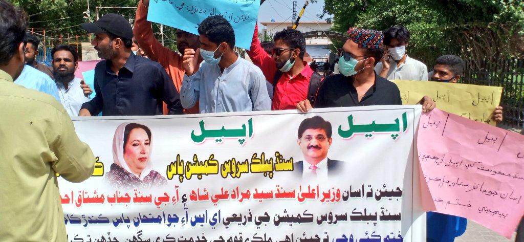 PrinceB44264010's tweet photo. CM office is last option to move for our rights. 
#ASI_Larkana_offerletters 
@AAliZardari 
@BBhuttoZardari
@MuradAliShahPPP 
@SaeedGhani1 
@SindhCMHouse https://t.co/vBCCi7fb50