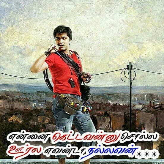 STR69810646's tweet photo. @SilambarasanTR_ தலைவன் https://t.co/ltXOEPwRAP