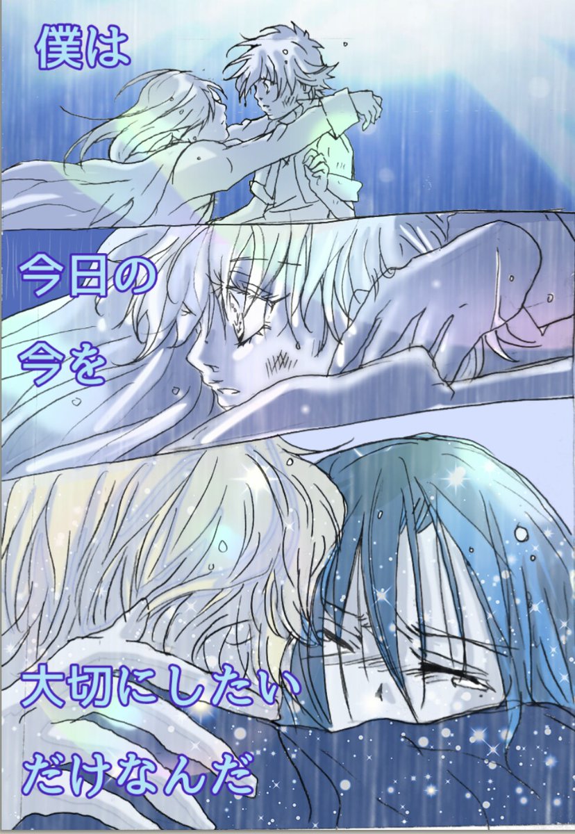 David S 6 Brothers Peterpan ピーターパン 漫 ポリッシュ Polish の漫画