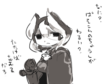 ジャンボ不動のワンポイントレッスン 