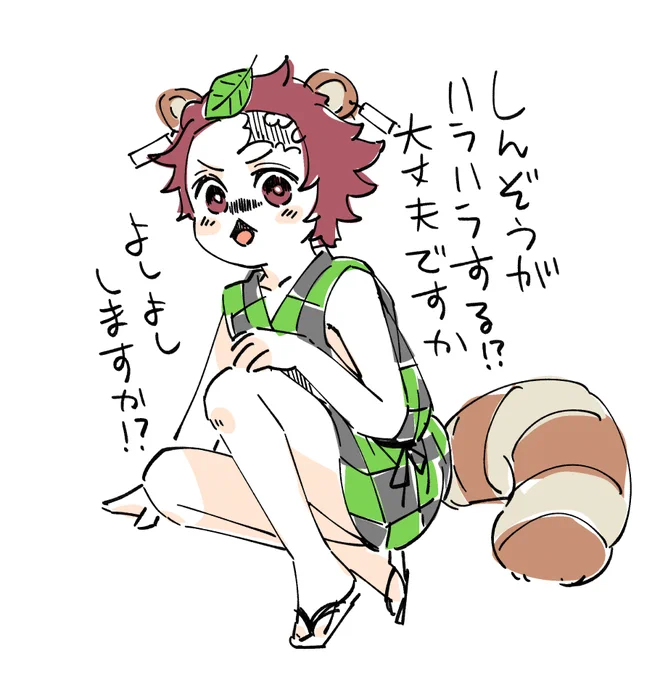 ポン・・ 