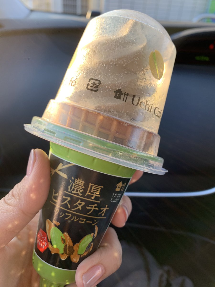 minmi_nun's tweet photo. ピスタチオどこのローソンにも売ってへんかった。探しまくってGET✌️🐎 https://t.co/74YH9hTfUn