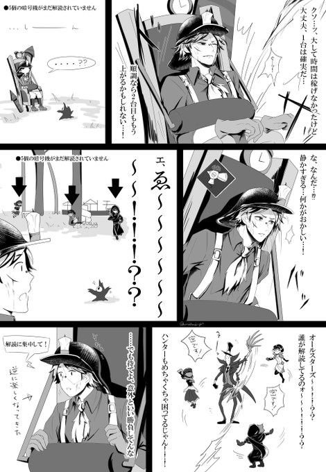かずちゃまん Windofmidnight さんのマンガ一覧 リツイート順 ツイコミ 仮 かずちゃまん Windofmidnight さんのマンガ一覧 リツイート順 ツイコミ 仮