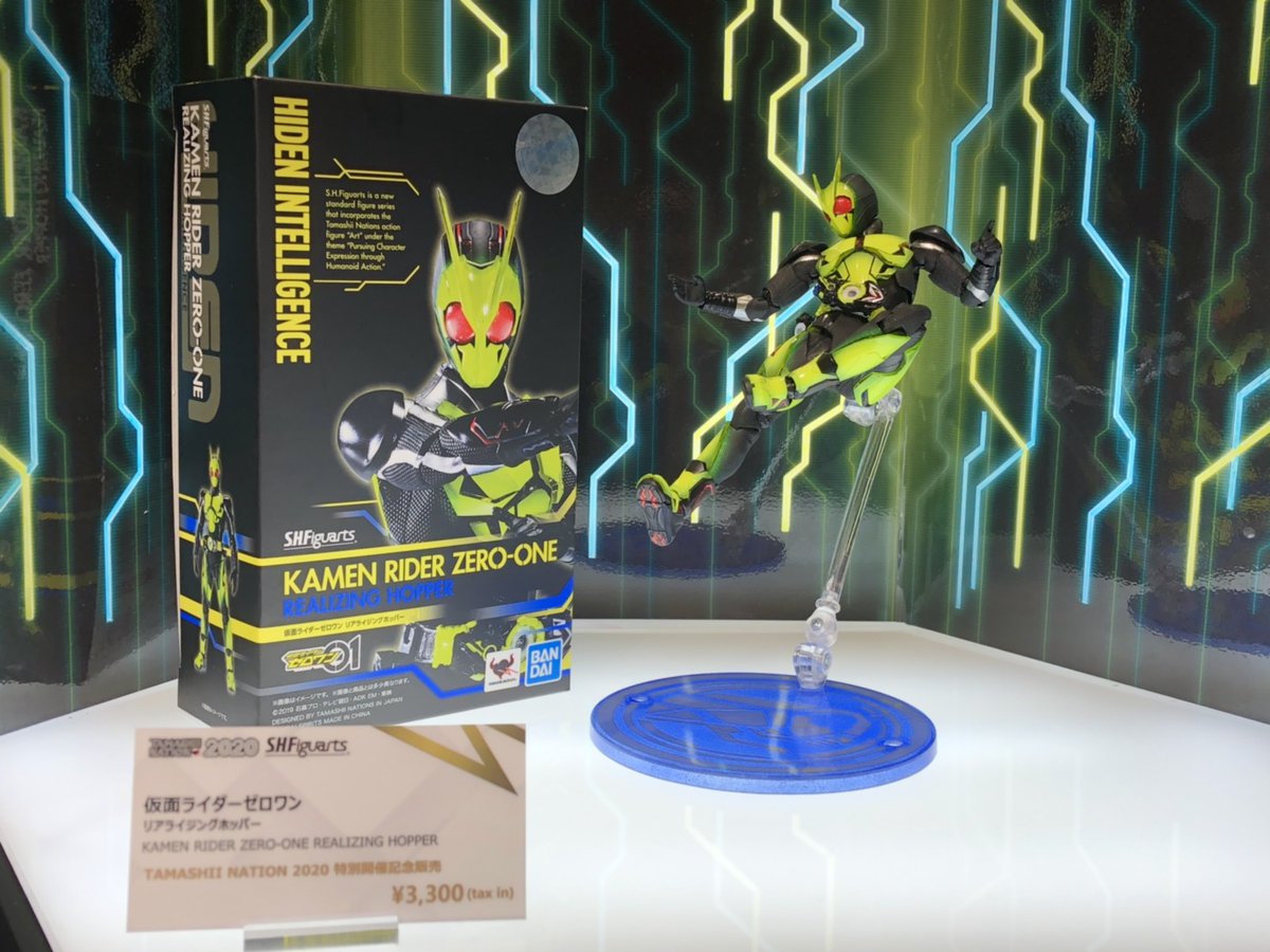 日本最大級の品揃え S.H.Figuarts 仮面ライダーゼロワン リア