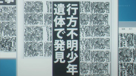水乃星透子のtwitterイラスト検索結果