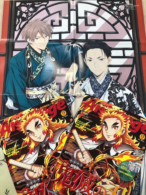 アニメージュ編集部 アニメージュ12月号 11月10日 火 発売 オリジナル付録のb2サイズポスターは 富豪刑事 Balance Unlimited と 映画 Lip Lip Film Live のリバーシブル 大助 加藤と勇次郎 愛蔵の スペシャルな描き下ろしイラストが