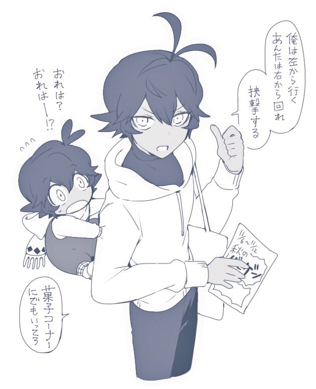 ダリアさんの作戦 
