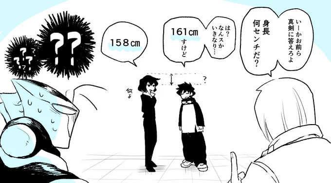 ライブラ七不思議 