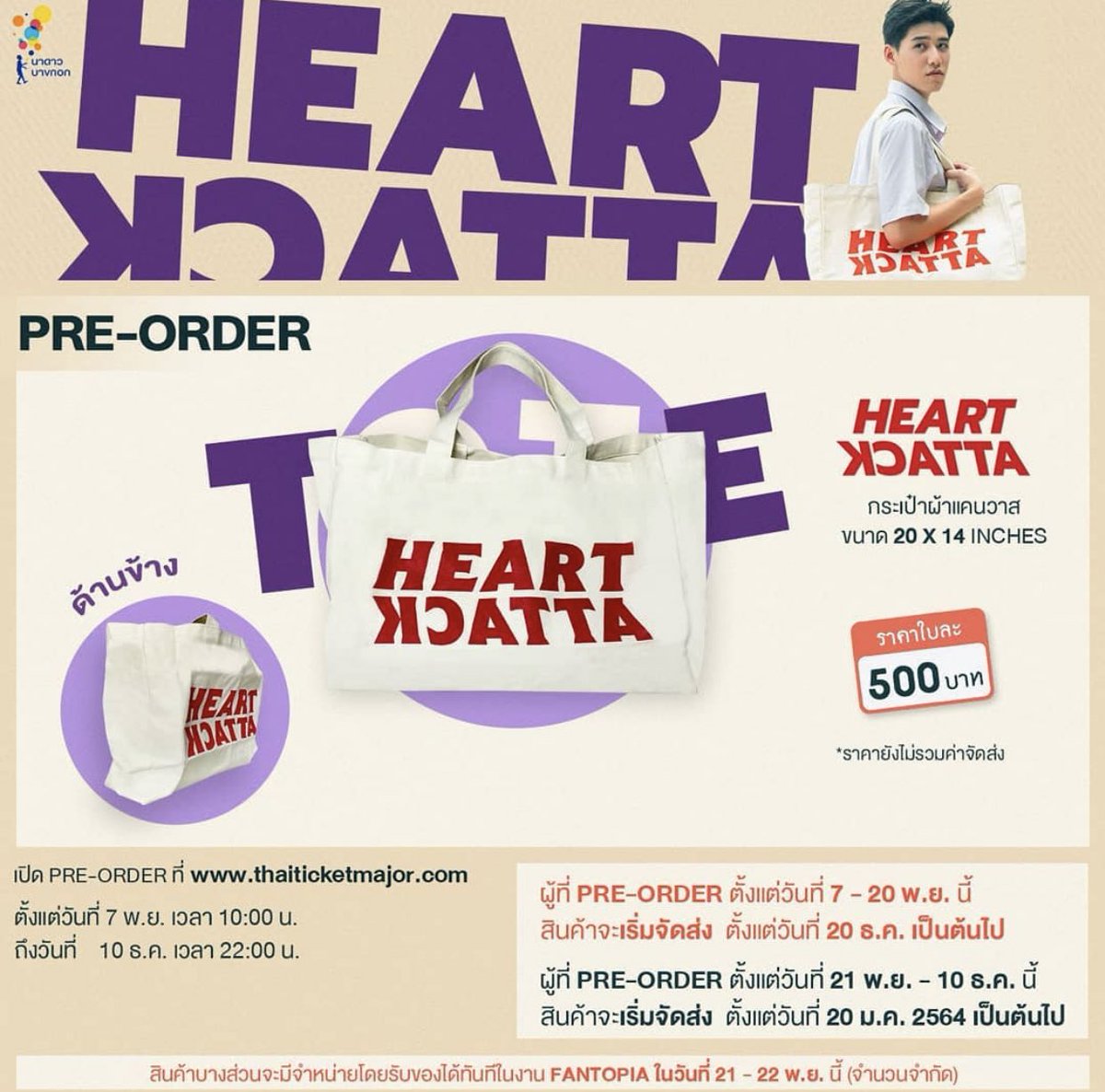 starryonyou's tweet photo. Pas nonton udah naksir bgt sama tasnya ohaew, ealah ternyata dijual toh https://t.co/h7baS8ruOQ