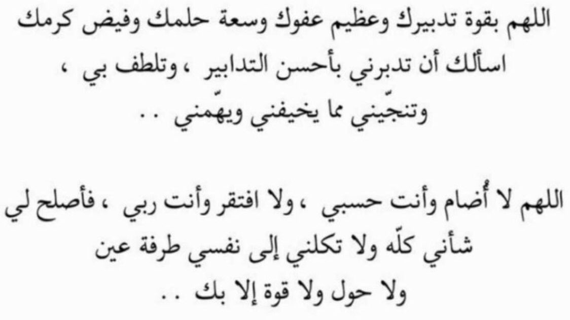 Ahmad Alshaikh (@alshaikh_90_) on Twitter photo 