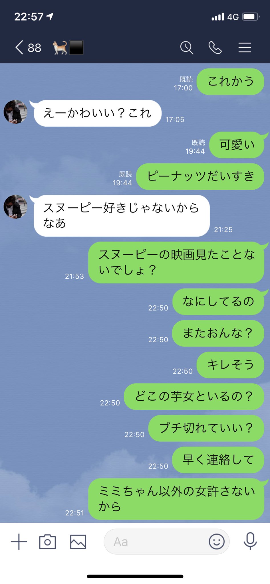 てゃん 逆神様 Re Pnm Mk Twitter