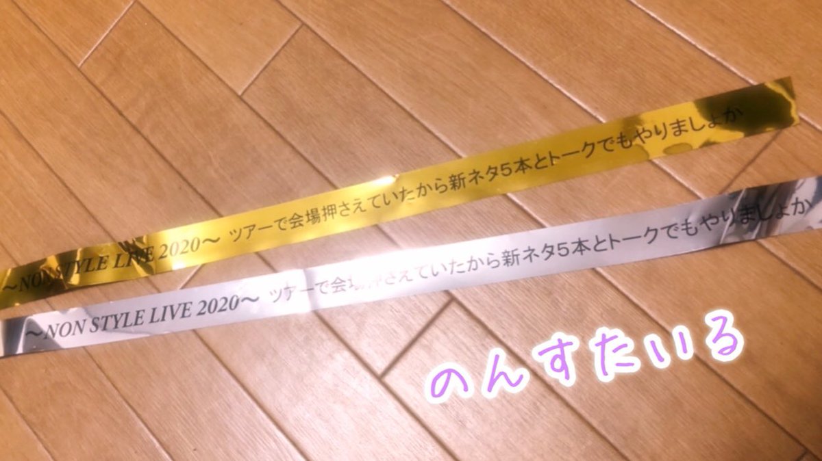 bocramu's tweet photo. NONSTYLEみてきたー( ^ω^ )
友達と共に1本目の新作ネタがお気に入り！
次もあったら行きたいなーバルコニーだったけど全然見やすかった！眼鏡忘れたけど。
若い子多かったし若ぶってふわっとした感じの写真加工しておきました←

美味しい物も食べたし笑ったし久しぶりに遊んだ(о´∀`о)元気ですん♪ https://t.co/t6bnAA2Xbg