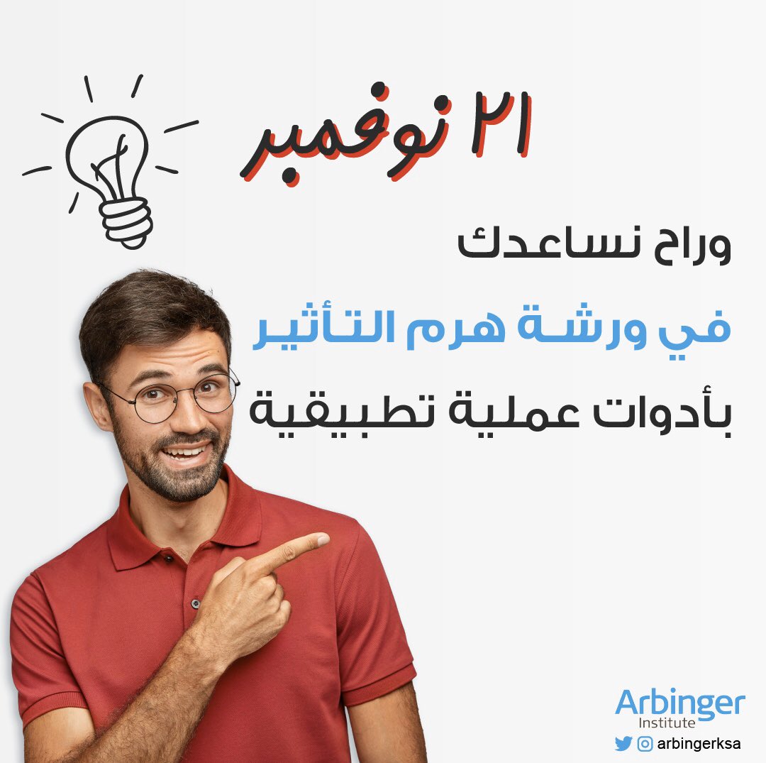 ArbingerKSA's tweet photo. تدري ليش مقلوب راسك من اللي حولك ؟ 🤷🏻‍♂️ https://t.co/T6DRelBzGZ
