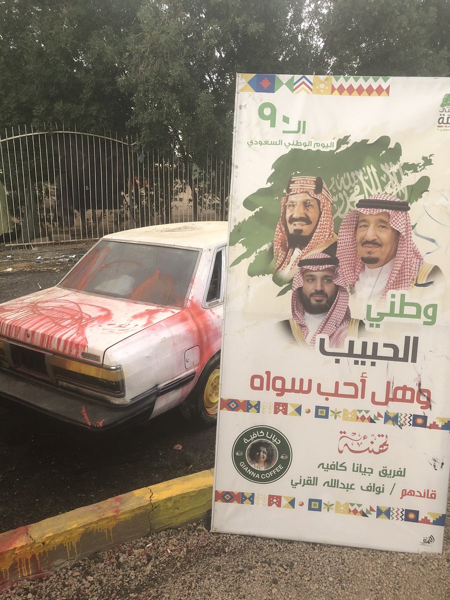 جيانا كافيه ☕️ tweet media