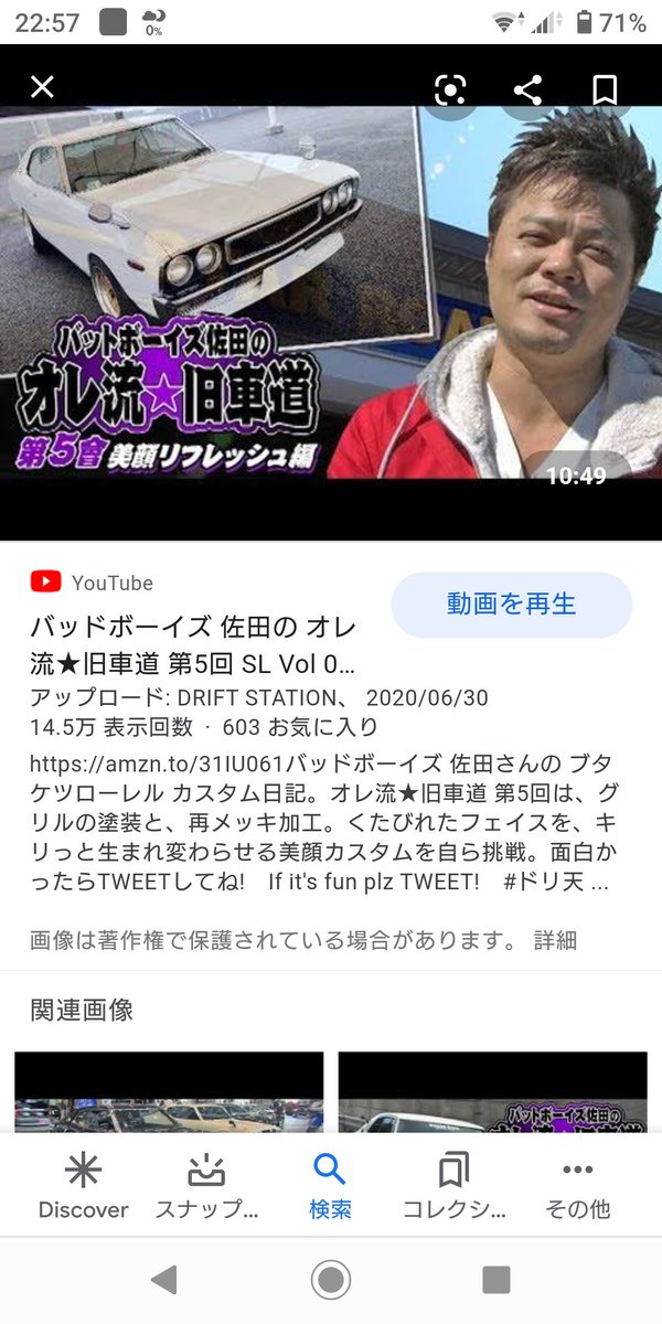 バットボーイズ佐田 Twitter Search バットボーイズ佐田 Twitter Search