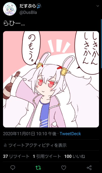 いいね100のtwitterイラスト検索結果