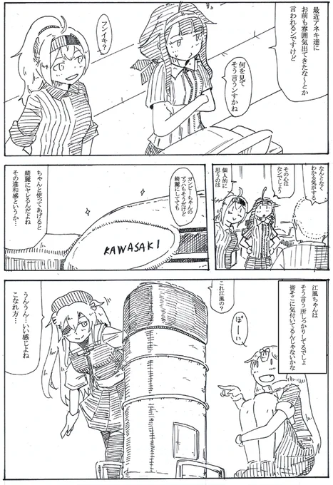 と言うとところだぞ 