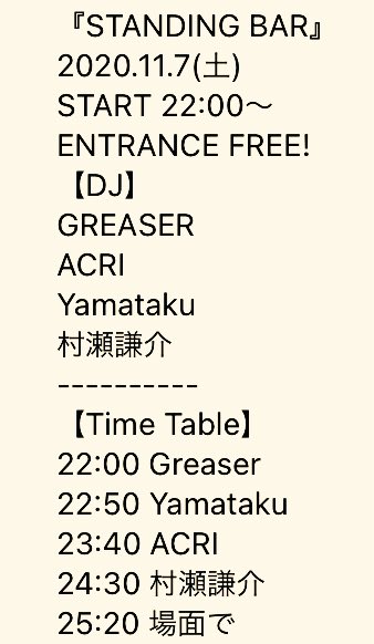 yakoutrio's tweet photo. 11/7（土）鳥取市街地の若桜橋を見下ろすevergreenというRest BatでDJいたします。インストアイベントなので入場料とかありませんが何か頼んでください。 https://t.co/PyETWWfkzb