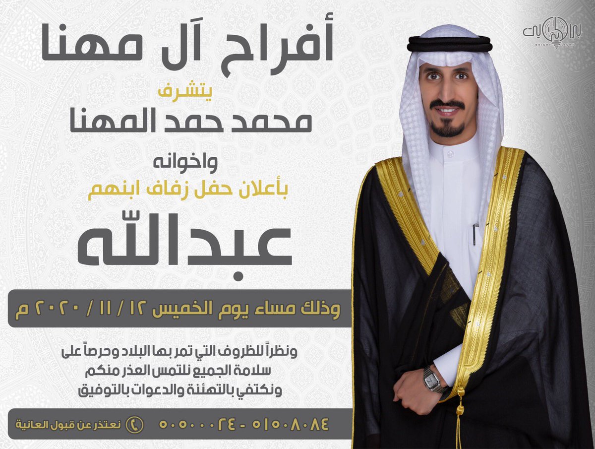 aalmhna1's tweet photo. https://t.co/aQ0iXpdlK6