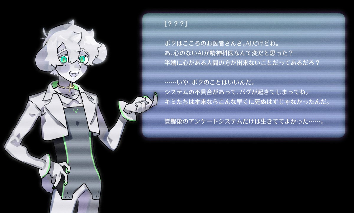 Nightmare1440's tweet photo. [アンケート]
以下の画像を全てお読みいただいてから、回答をお願いいたします。 https://t.co/ucTDmIhQlu