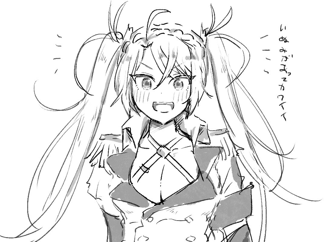 げんきがモリモリわいてきます! 