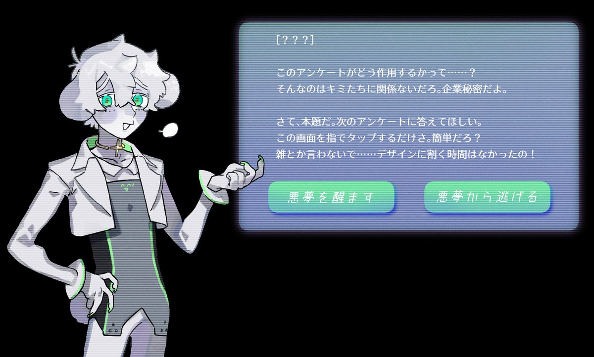 Nightmare1440's tweet photo. [アンケート]
以下の画像を全てお読みいただいてから、回答をお願いいたします。 https://t.co/ucTDmIhQlu