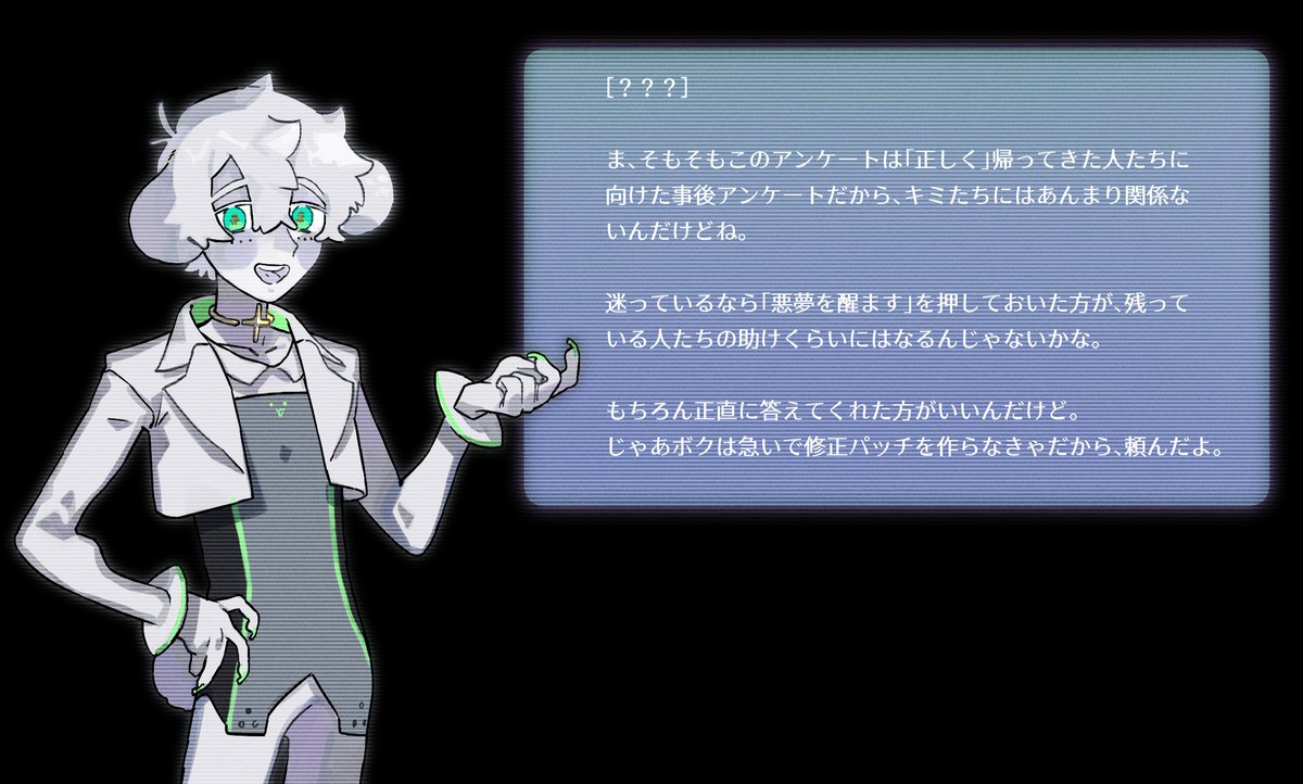 Nightmare1440's tweet photo. [アンケート]
以下の画像を全てお読みいただいてから、回答をお願いいたします。 https://t.co/ucTDmIhQlu