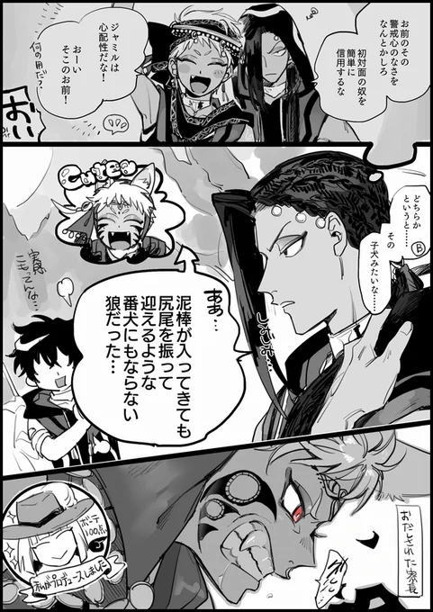 ?4章ビャ 
