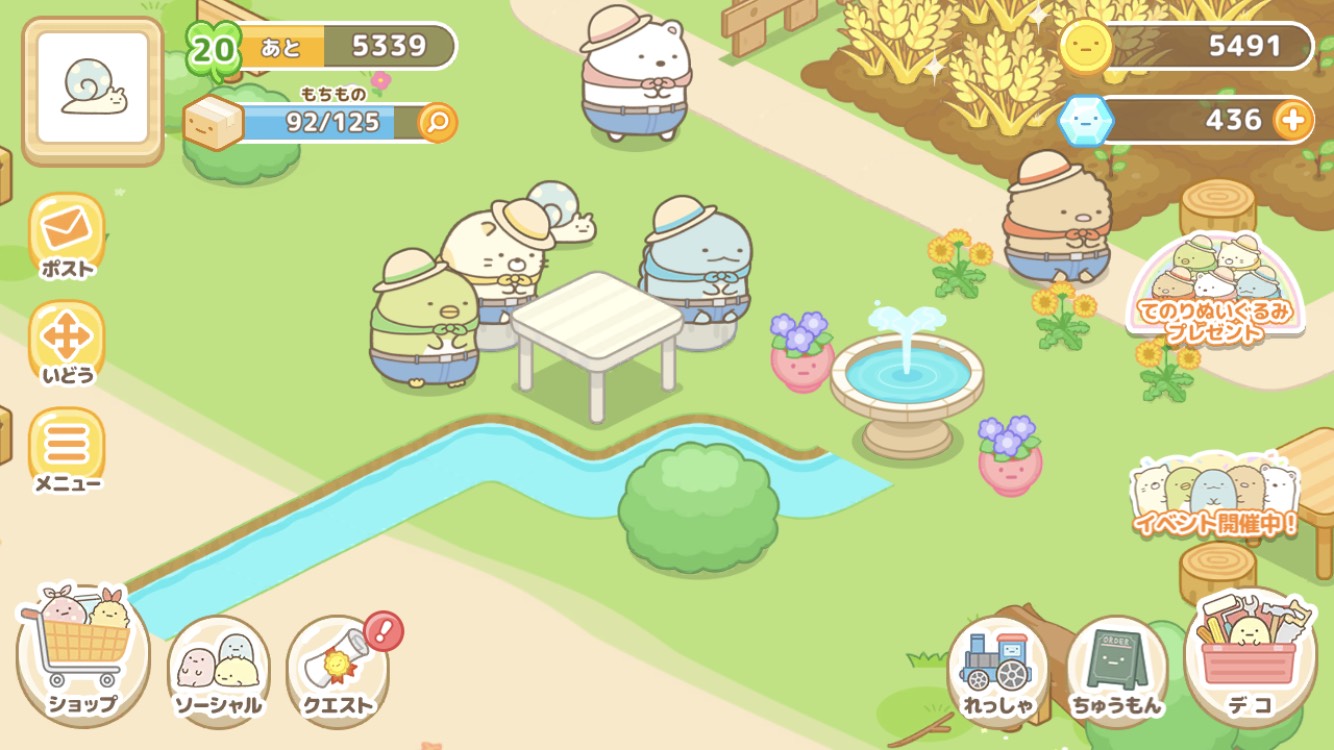 すみっコぐらし❤️すみっコ農園