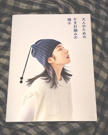 yohnKa's tweet photo. 明日は立冬🍂
ニット帽の季節到来ですね
11月11日発売
『大人のための
かぎ針編みの帽子』
X-Knowledge
ベレーとカグールをご掲載いただきました。ぜひご覧ください。
#大人のためのかぎ針編みの帽子
#エクスナレッジ
#ベレー
#カグール
#フード
#yohnKa https://t.co/xnLD06x9D6