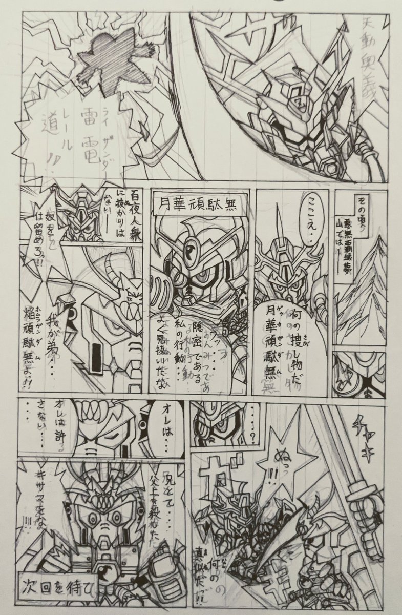 Twoucan コミックワールド の注目ツイート イラスト マンガ コスプレ モデル
