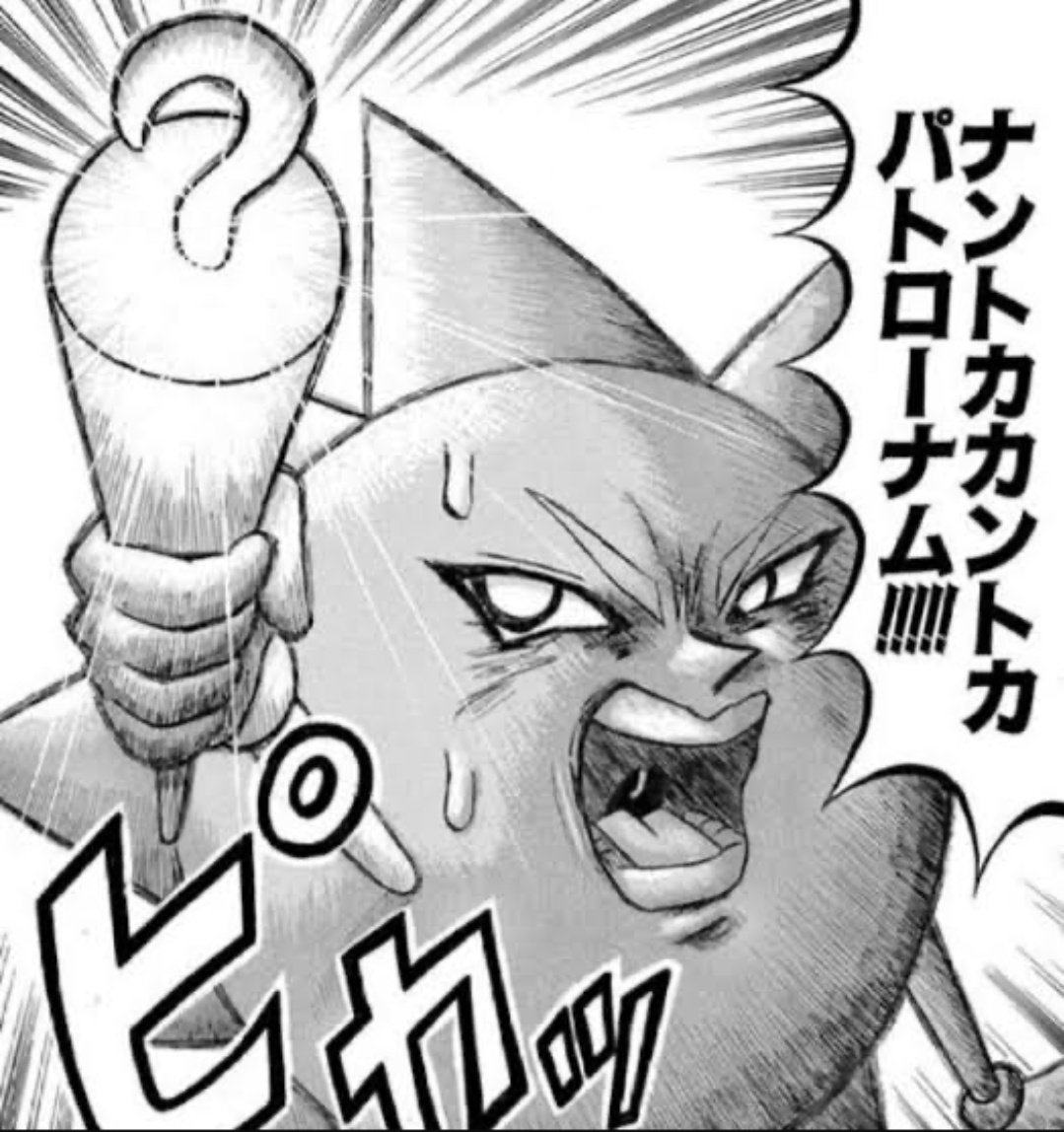 貼れと言われた気がした 