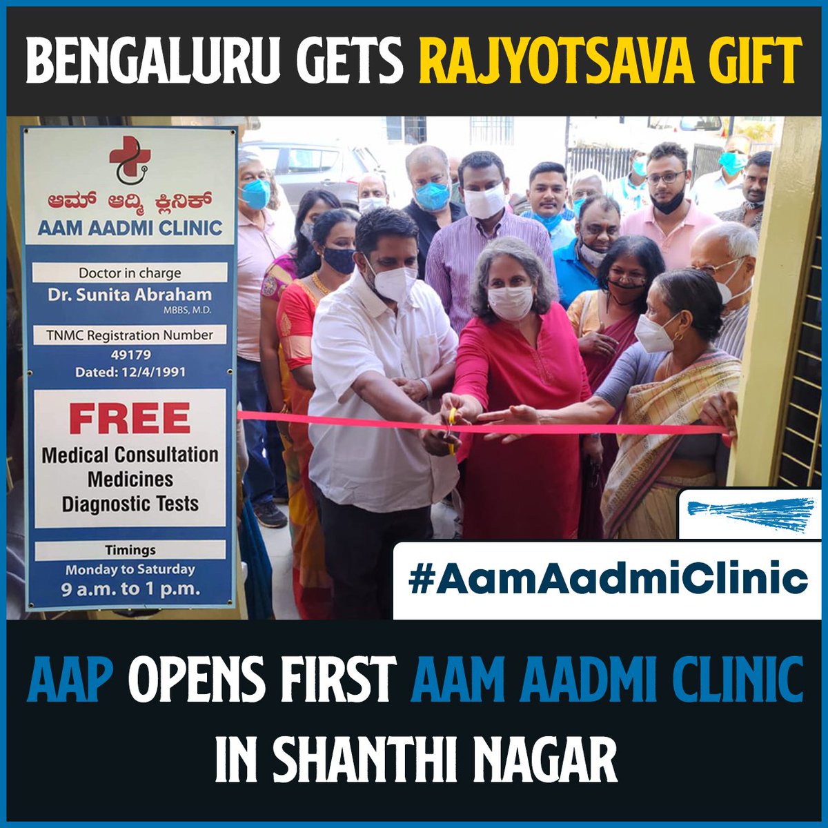 KejriwalExpress's tweet photo. #AamAadmiClinic https://t.co/F2rvaMsOkZ