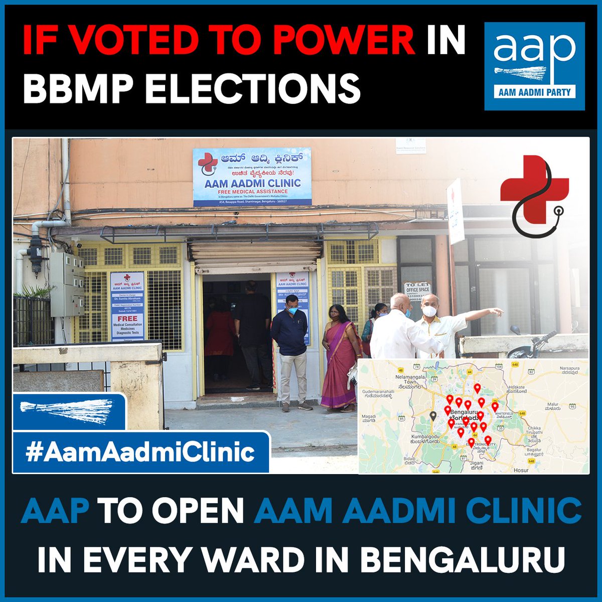 KejriwalExpress's tweet photo. #AamAadmiClinic https://t.co/BRESL9z30f