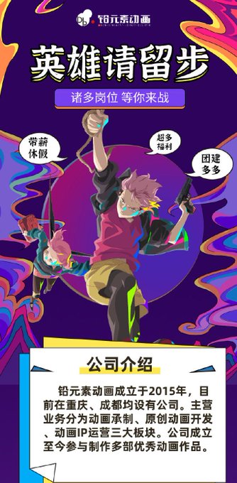 アニメーターのtwitterイラスト検索結果 古い順
